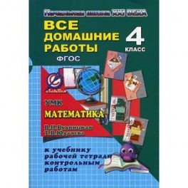 Аппликация из цветной бумаги своими руками для учащихся начальной школы на тему: Весна