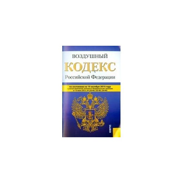 Налоговый кодекс рф презентация