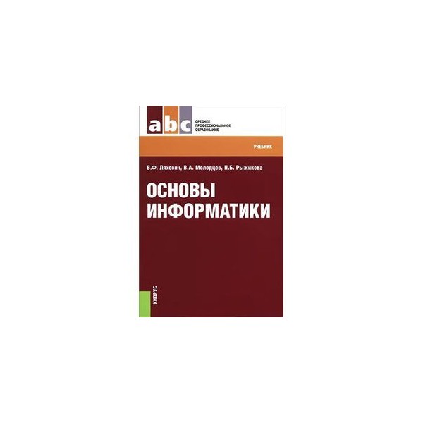 Чекмарев а в управление ит проектами и процессами учебник для вузов