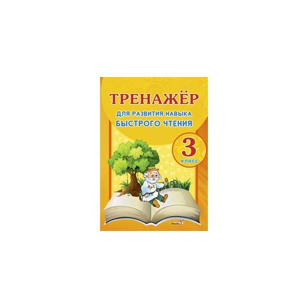 Сфера 6 книга