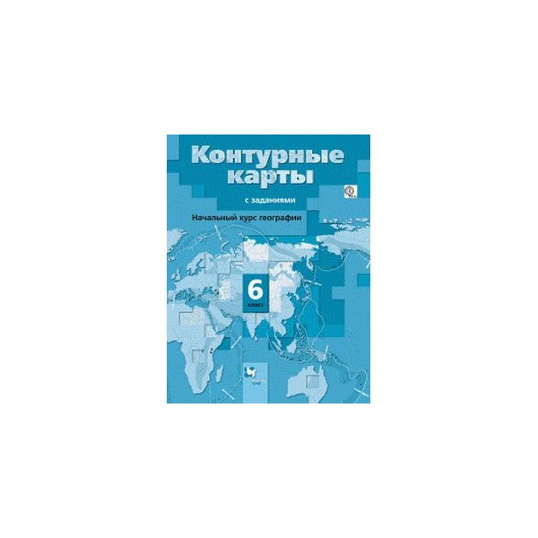 География контурные карты летягин