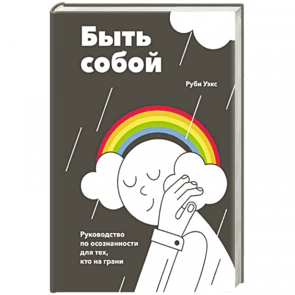 Психология детского рисунка книга