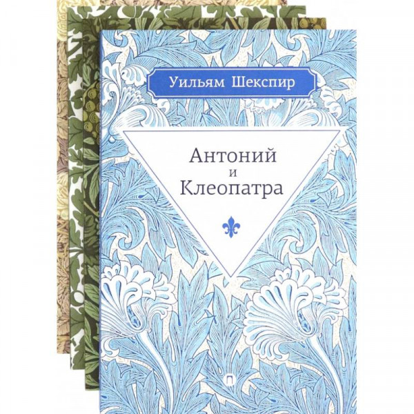 Современная зарубежная драматургия. Зарубежная драматургия книги.