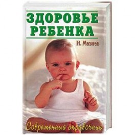 Славянские обереги для ребенка, купить оберег для детей в магазине ИндоКитай
