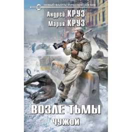 Федеративное устройство России. Физическая карта России А3 (в новых границах)