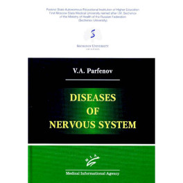 Diseases of nervous system