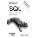SQL. Pocket guide, 4-е издание.