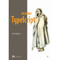 Основы TypeScript