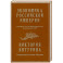 Экономика Российской империи. Под редакцией Клима Жукова