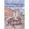 Путеводитель по улицам Москвы.Усадьба Кусково