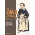 Java для опытных разработчиков. 2-е издание