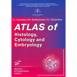 Atlas of Histology, Cytology and Embryology