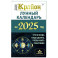 КРАЙОН. Лунный календарь на 2025 год. Что и когда надо делать, чтобы жить счастливо