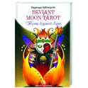 Книга Deviant Moon Tarot. Театр безумной луны