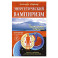 Энергетический вампиризм. Трактат о причинах возникновения болезней
