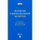 Положение о военно-врачебной экспертизе