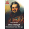 Денис Давыдов. Отечественная война 1812 года